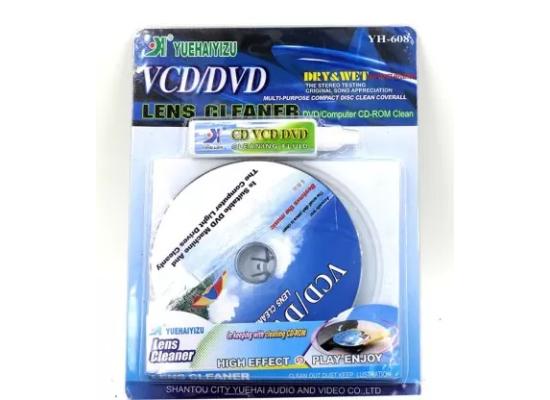 CD-CLEANER-608-2-550x400-1.jpeg Yuehaiyizu VCD/DVD Lens Cleaner