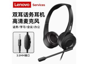 Lenovo E01 Binaural Voice In-line Headset 3.5mm
