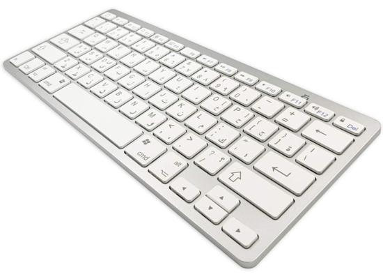 Wireless Rechargeable Chocolate Keyboard -White