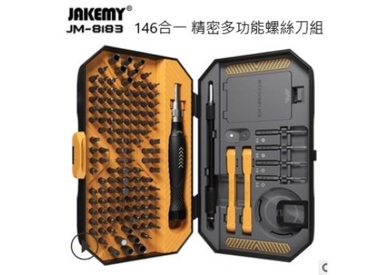 JAKEMY JM-8183 146 in 1 Precision Screwdriver Multi-Function